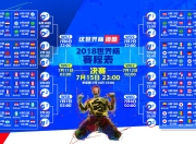 九游娱乐官方网站-1.硬核叙事风 北欧铁幕下的桑巴悲歌，2026世界杯G组，佩德里血战到底，瑞典一球险胜巴西