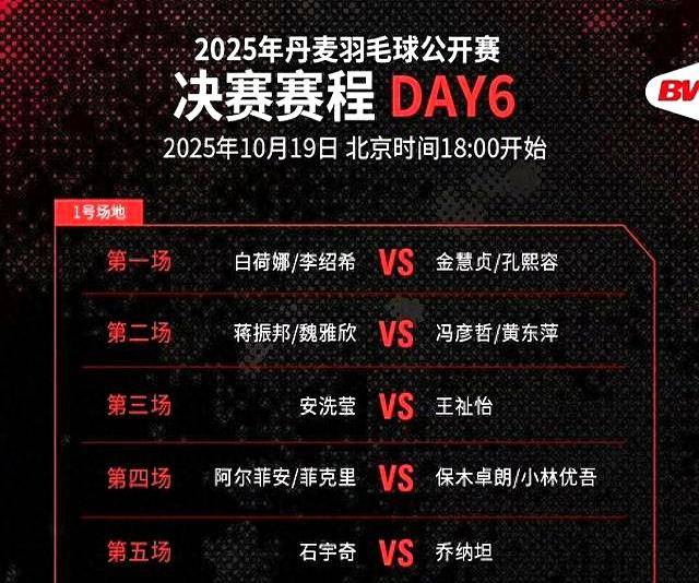 关于丹麦羽毛球队险胜马来西亚羽毛球队,辛杜绝境逆转的信息 关于丹麦羽毛球队险胜马来西亚羽毛球队,辛杜绝境逆转的信息